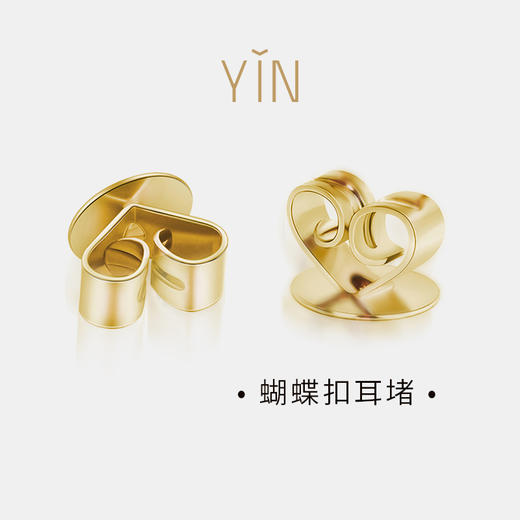 YIN隐18k金耳堵 商品图2