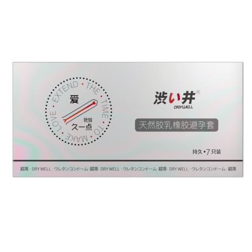 日本涩井男用延时久战胶囊套套持久避孕套非乳胶聚氨酯001安全套 商品图3