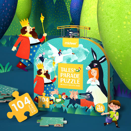弥鹿mideer 手提礼盒礼拼图-童话大游行104PCS 商品图0