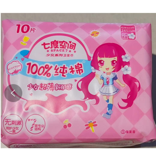 【15元2包】七度空间日用245mm*10片卫生巾/七度空间超长338夜用8片 商品图0