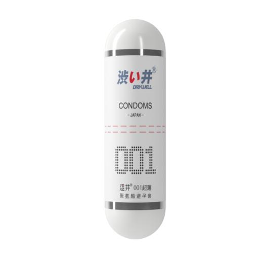 日本涩井男用延时久战胶囊套套持久避孕套非乳胶聚氨酯001安全套 商品图2