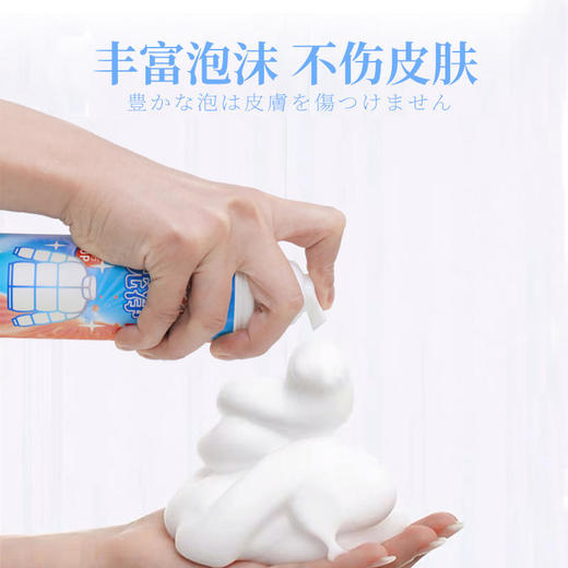 【羽绒服脏了不用洗！】免水洗轻擦拭去污不残留配方温和不伤手不伤衣羽绒服清洗剂 商品图2