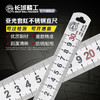 长城牌05系列亚光套红不锈钢直尺 商品缩略图1