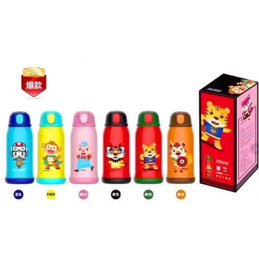 匡迪135高真空儿童壶k-5450 500ml（1100083） 商品图0