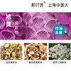 柏叶莲水漾润泽去屑净爽洗发露240mL 商品缩略图2