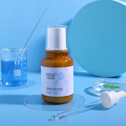 lkc-特时研烟酰胺深润系列3件套 净透洁面乳130ml+深润水130ml+深润乳60ml 商品图4