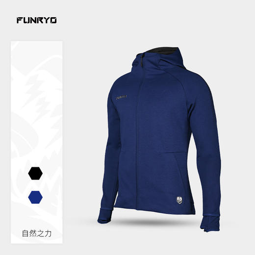 【特价】FUNRYO蜂锐自然之力系列运动拉链帽衫离子青 商品图0