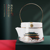 醉长安 提梁壶礼装 茶具 茶杯 商品缩略图1
