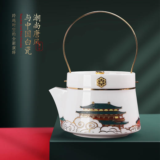 醉长安 提梁壶礼装 茶具 茶杯 商品图1