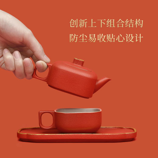 Pertouch/泊喜  小巨蛋 故宫宫廷文化茶具套装 商品图1