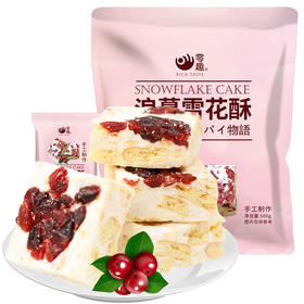 零趣浪漫雪花酥蔓越莓味500g