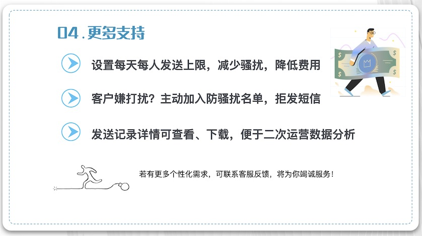 文洁网络测试应用