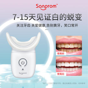 Sanprom家用口腔冷光牙齿美白仪