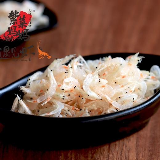 【再送一罐】福建霞浦野生水晶虾皮90g*4罐 商品图2