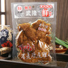重庆特产【武隆鲜食装豆干230g】素牛排麻辣豆干素肉零食小吃重庆景区特产 商品缩略图3