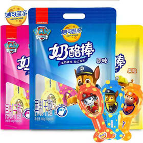 妙可蓝多混合水果味/原味/果粒/奶酪20g*5支