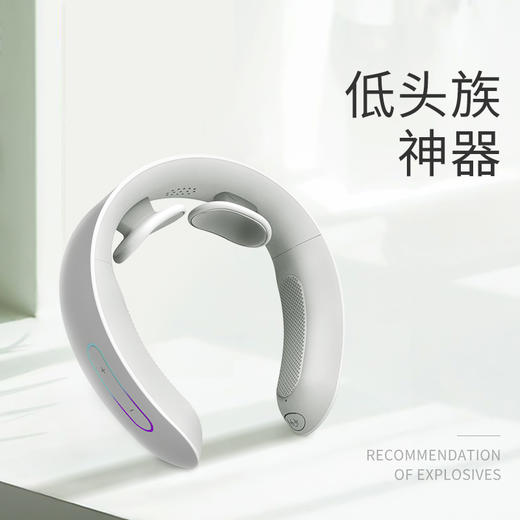 DR-HO'S颈椎按摩仪 智能护颈即刻轻松 低频脉冲按摩深入肌底 商品图8