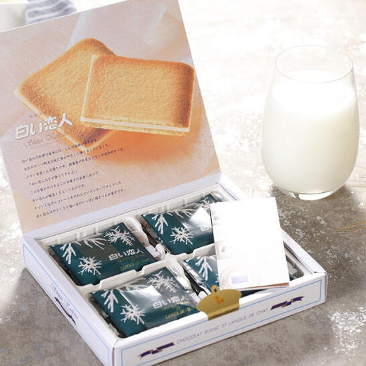 北海道白色恋人 日本进口休闲零食 饼干白巧克力夹心曲奇饼干休闲零食礼盒情人节礼物 商品图0