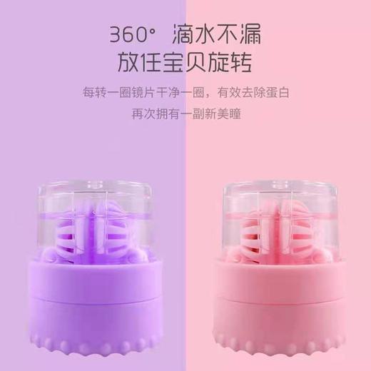 隐形眼镜手动清洗器日式美瞳伴侣盒清洗器 商品图1