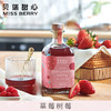 MissBerry贝瑞甜心果酒 水果发酵女士低度微醺果酒300ml*2瓶 商品缩略图1