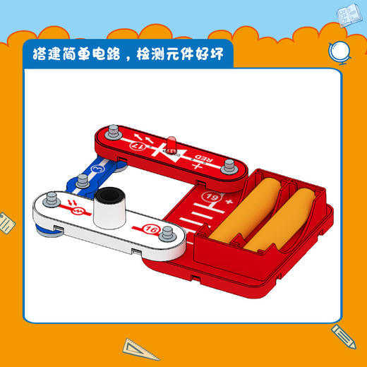 16光敏电阻 商品图1