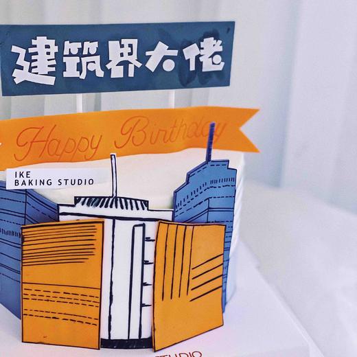 建筑设计师 | 半翻糖 奶油蛋糕 商品图1