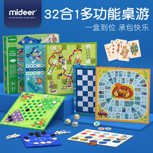 弥鹿mideer三十二合一桌游 商品图0