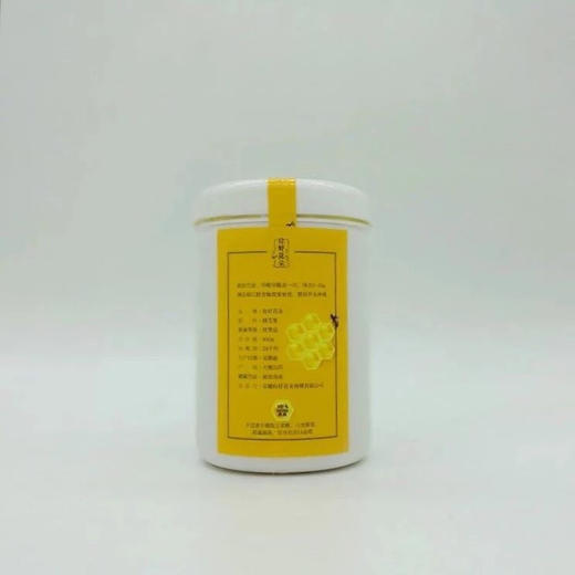 蜂王浆500g左右/罐 需冷冻保存 商品图7
