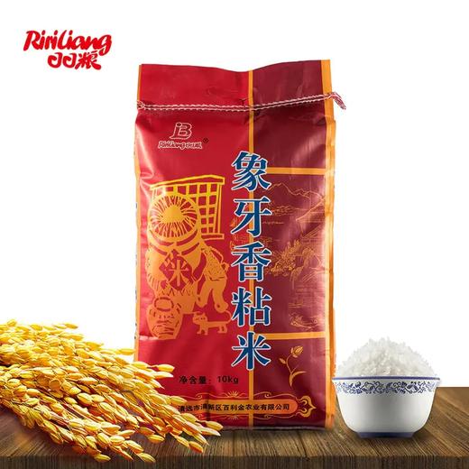 【百利金】广东清新农家米象牙香粘米  20斤 商品图4