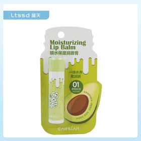 卡姿兰锁水保湿润唇膏01#鳄梨奶昔（30170599）【30170599】