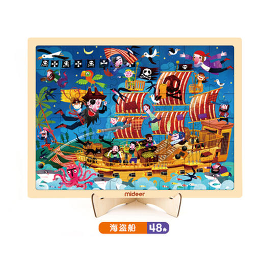 弥鹿mideer 木质拼图-海盗船48P 商品图0