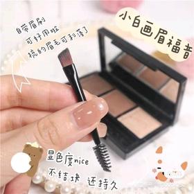 挖到了眉粉届宝藏！一盒N用贼全能