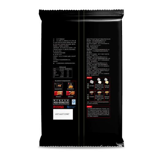 思念 早餐早点 面食面点 方便速食 440g/4只 牛肉酥皮馅饼 商品图4