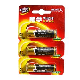 南孚电池  5号/7号