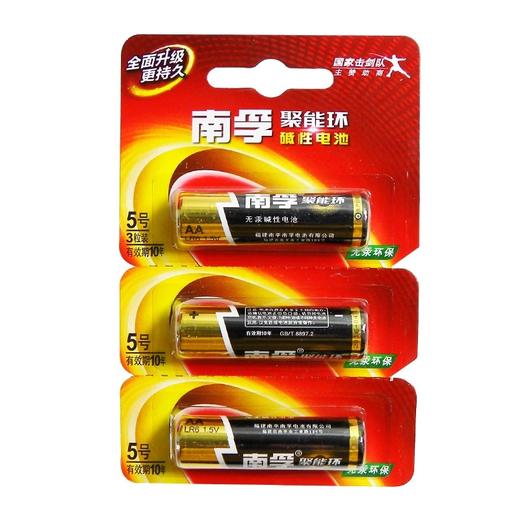 南孚电池  5号/7号 商品图0