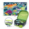 弥鹿mideer 儿童手提盒拼图-恐龙104PCS 商品缩略图2
