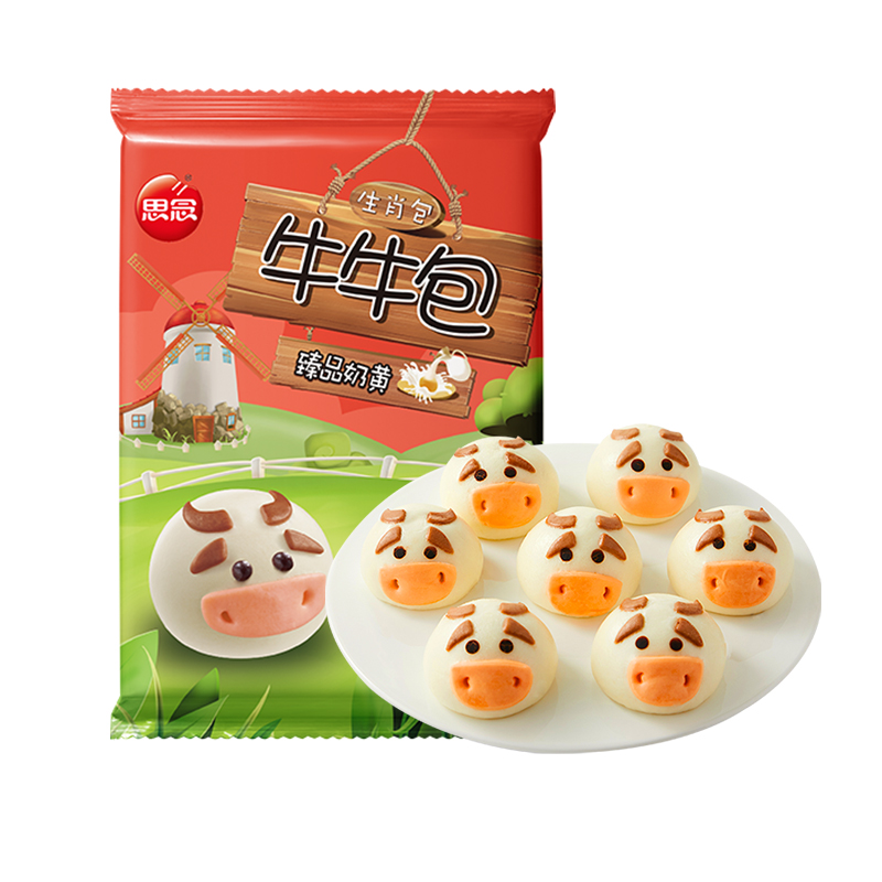 思念速冻包子 儿童早餐 奶黄包 方便速食牛牛包 点心面点  300g/10只