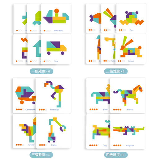 弥鹿mideer儿童桌游-创艺木片拼图 商品图2