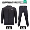 TIBHAR挺拔加绒加厚运动服长款套装男女款(上衣+长裤) 商品缩略图3