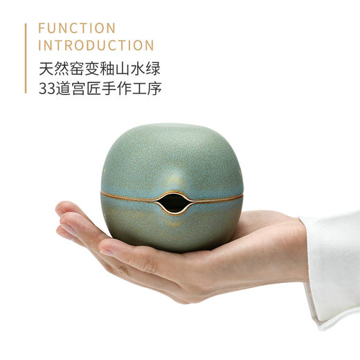 Pertouch/泊喜 小巨蛋 故宫宫廷文化茶具套装 商品图2