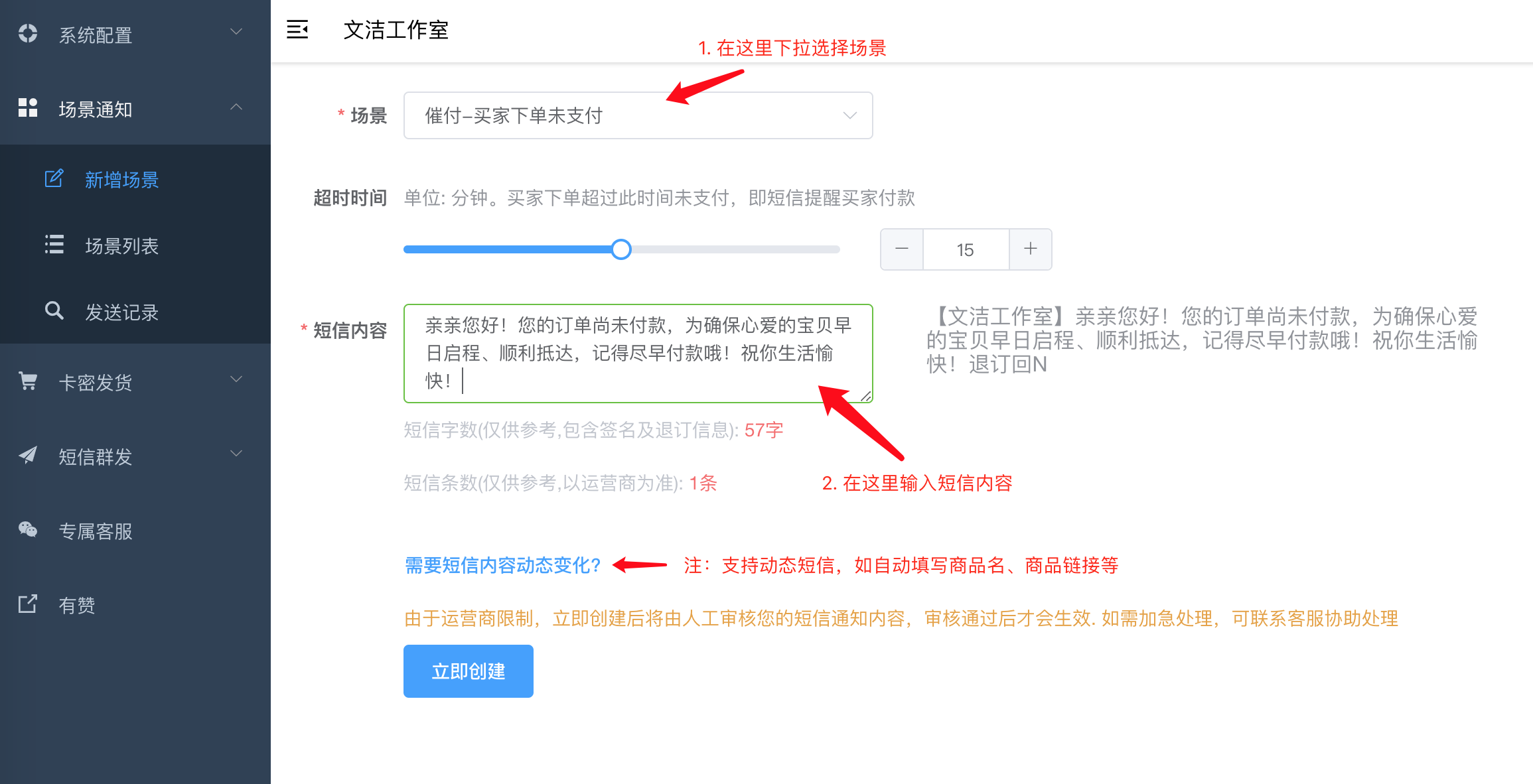 文洁网络测试应用