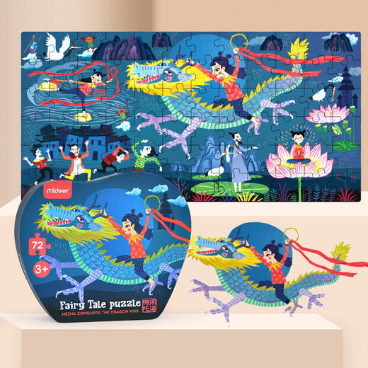 弥鹿mideer 童话拼图72片-哪吒闹海 商品图3