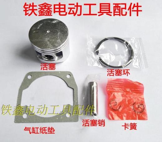 【货号07594】5800汽油锯气缸总成 5800油锯配件缸套总程汽油锯配件 商品图0