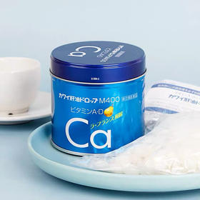 日本Kawai卡哇伊梨之钙丸鱼肝油180粒 儿童鱼肝油卡哇伊钙片维生素AD