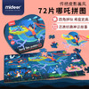 弥鹿mideer 童话拼图72片-哪吒闹海 商品缩略图0