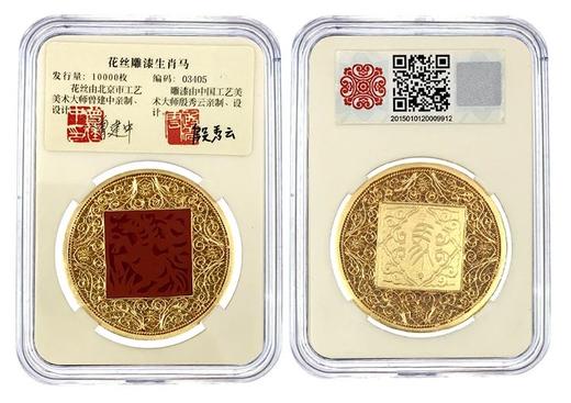 【预定】花丝雕漆生肖马银章 商品图0