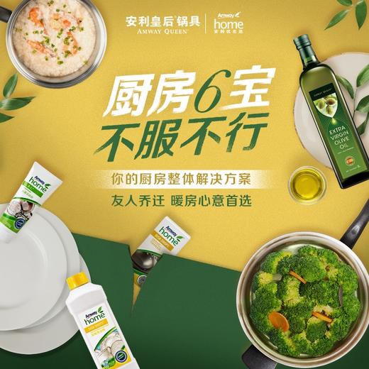 安利厨房6件宝/美食清洁厨具保养/无忧掌厨健康烹饪/吃的健康! 商品图0