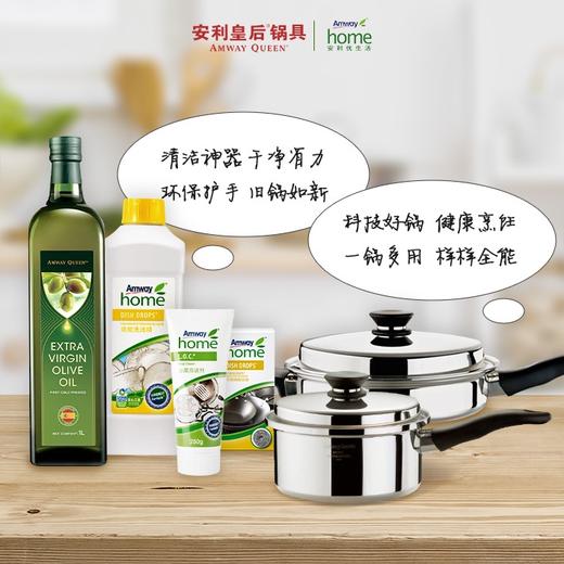安利厨房6件宝/美食清洁厨具保养/无忧掌厨健康烹饪/吃的健康! 商品图1