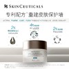 修丽可皮脂膜修护霜（2：4：2面霜）48ml（刮码+天窗带防伪） 商品缩略图3