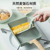 日式玉子烧方形迷你不粘锅厚蛋烧麦饭石小煎锅煎蛋家用平底早餐锅七夕情人节 商品缩略图1